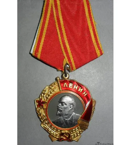 Орден Ленина